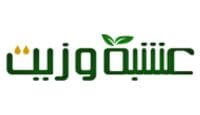 شعار عشبة وزيت